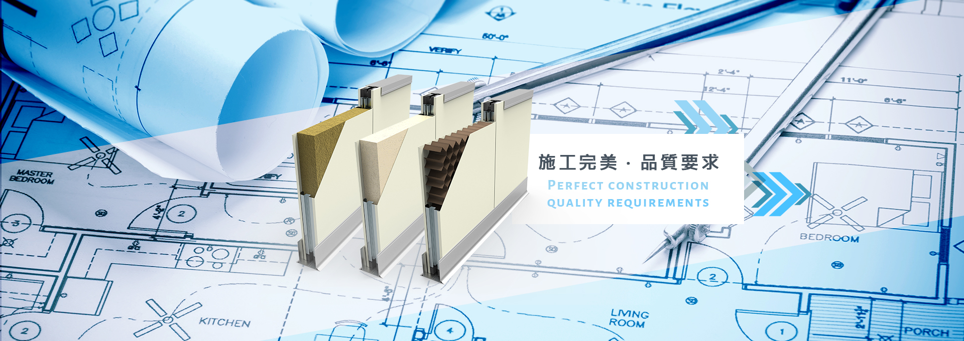 防火岩棉金屬隔間板